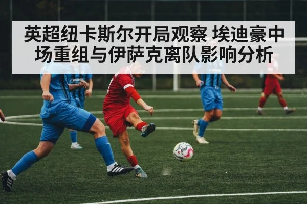 soccer midfield action