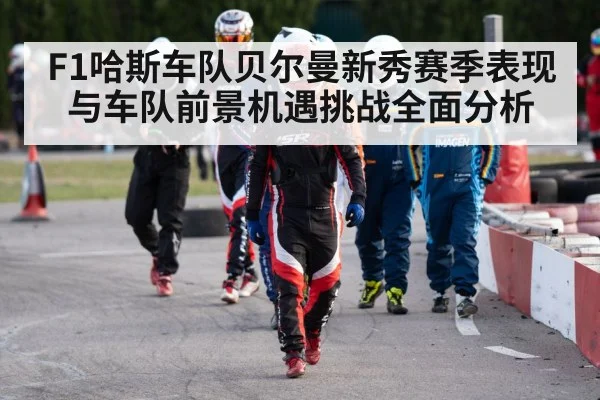 racing driver helmet
